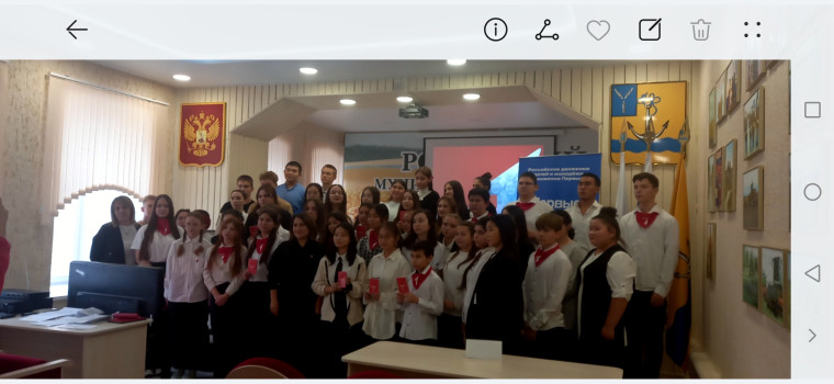 Муниципальная конференция активистов Российского движения детей и молодежи "Движения Первых".