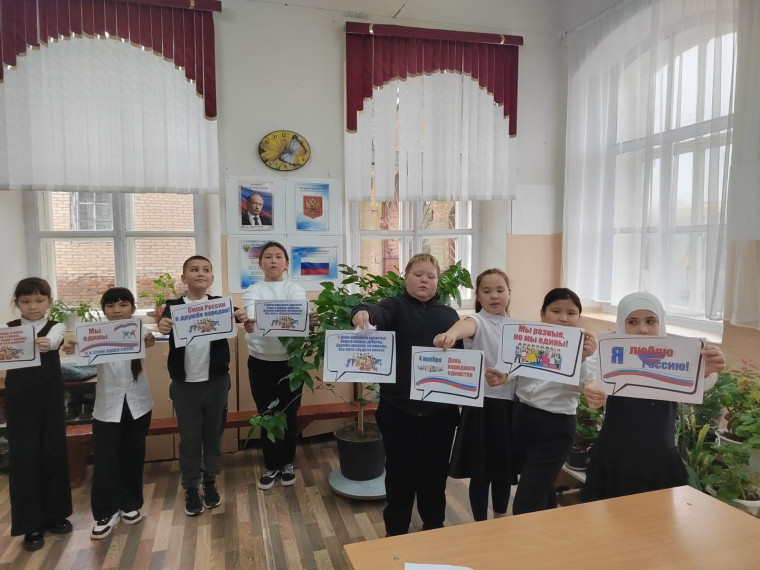 "Гостеприимная Россия ко "Дню народного единства"..