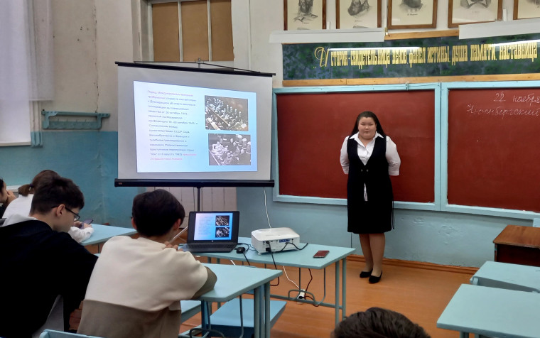 Урок памяти «День начала Нюрнбергского процесса»..